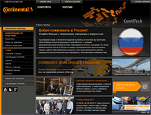 Tablet Screenshot of contitech.ru